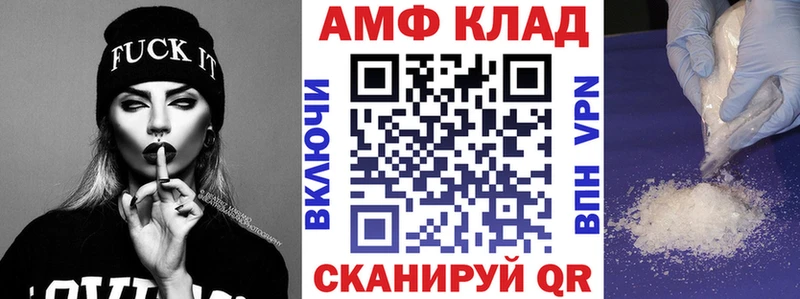 Amphetamine 97% Кстово