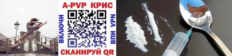 Альфа ПВП кристаллы где купить наркоту Кстово