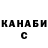 APVP крисы CK Vispis Channel
