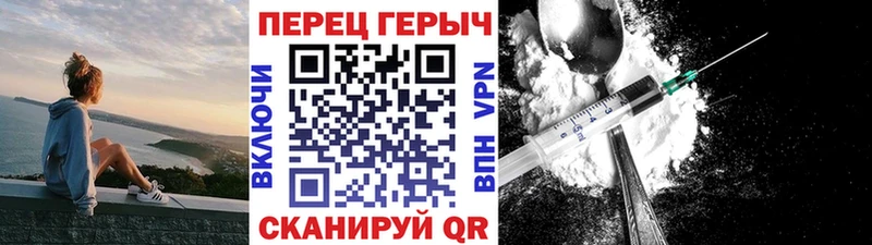 Героин герыч  что такое   kraken как войти  Кстово 