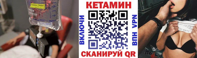 КЕТАМИН ketamine Кстово