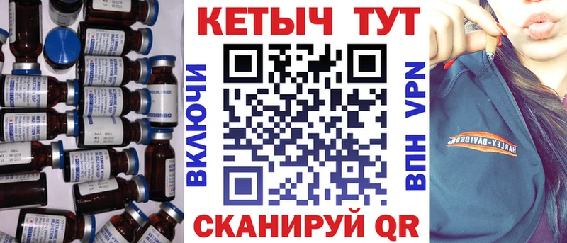 КЕТАМИН VHQ  Кстово 