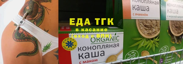 кокаин перу Белоозёрский