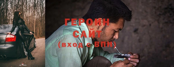 кокаин перу Белоозёрский