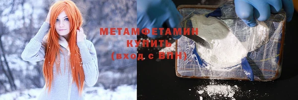 ГАЛЛЮЦИНОГЕННЫЕ ГРИБЫ Беломорск