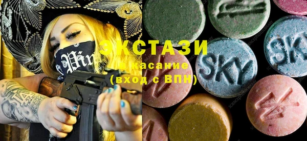 ГАЛЛЮЦИНОГЕННЫЕ ГРИБЫ Беломорск