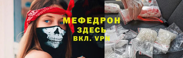 прущая мука Белокуриха