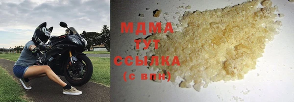 ГАЛЛЮЦИНОГЕННЫЕ ГРИБЫ Беломорск