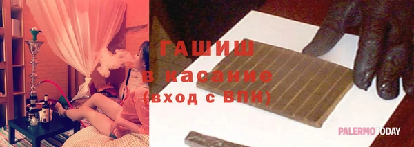 ГАЛЛЮЦИНОГЕННЫЕ ГРИБЫ Беломорск