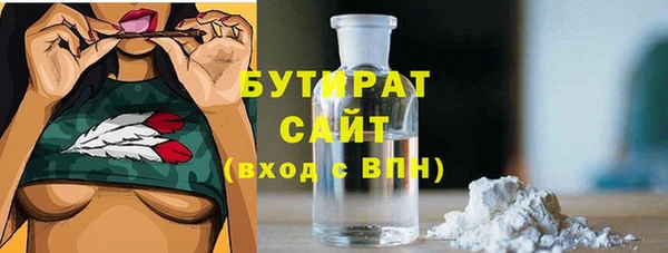 ГАЛЛЮЦИНОГЕННЫЕ ГРИБЫ Беломорск