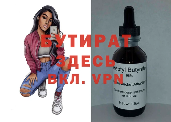прущая мука Белокуриха
