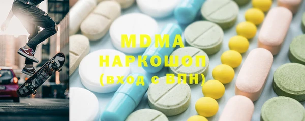 кокаин перу Белоозёрский