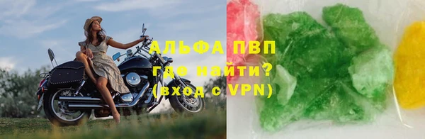ГАЛЛЮЦИНОГЕННЫЕ ГРИБЫ Беломорск