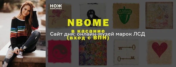 ГАЛЛЮЦИНОГЕННЫЕ ГРИБЫ Беломорск