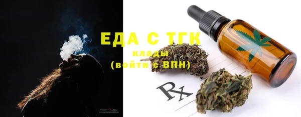 кокаин перу Белоозёрский