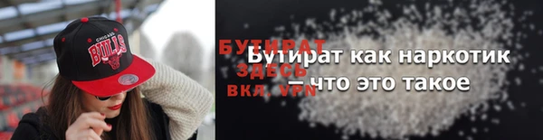 соль ск Балабаново