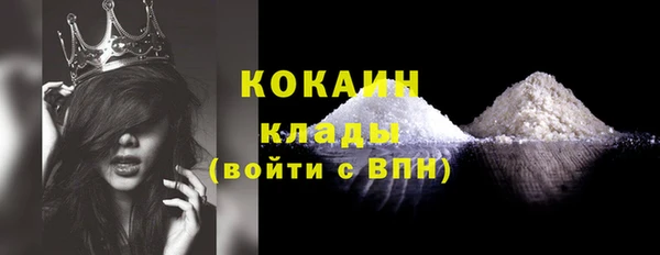 прущая мука Белокуриха