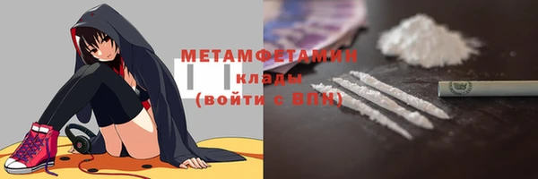 кокаин перу Белоозёрский
