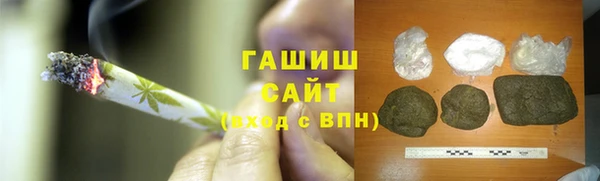 гашик Баксан