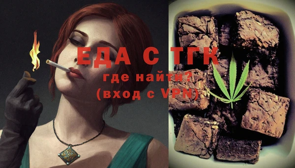 ГАЛЛЮЦИНОГЕННЫЕ ГРИБЫ Беломорск