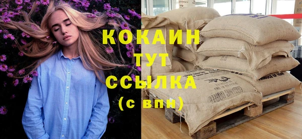 кокаин перу Белоозёрский