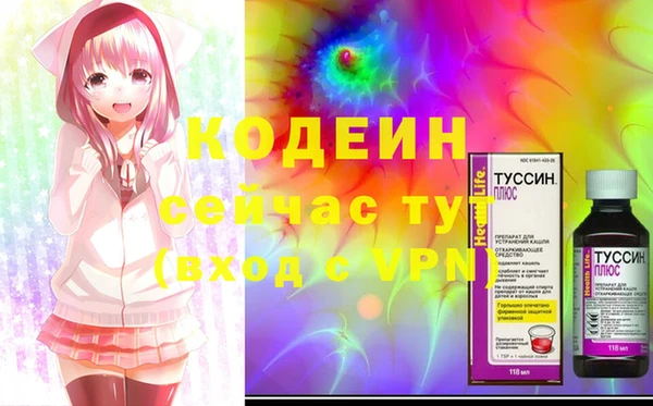кокаин перу Белоозёрский