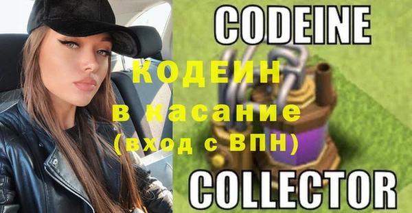 синтетический гашиш Балахна
