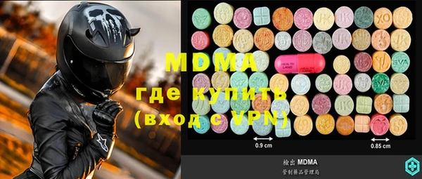 прущая мука Белокуриха