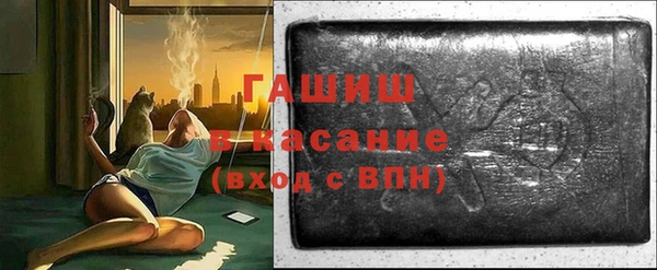 прущая мука Белокуриха
