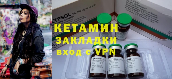 ГАЛЛЮЦИНОГЕННЫЕ ГРИБЫ Беломорск