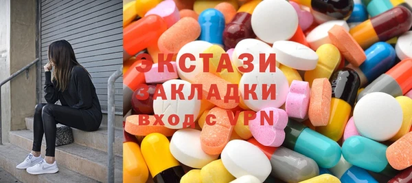 амфетамин Рославль