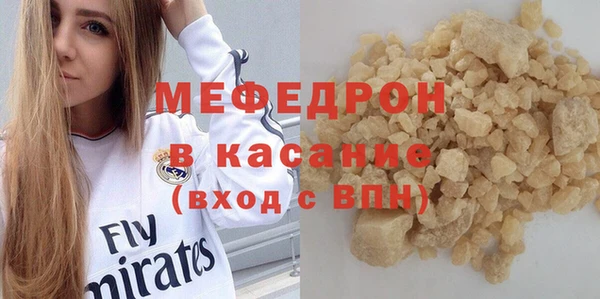 ГАЛЛЮЦИНОГЕННЫЕ ГРИБЫ Беломорск