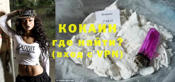 прущая мука Белокуриха