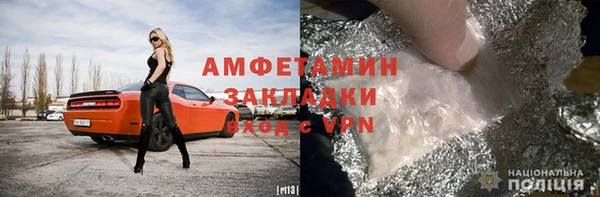 ГАЛЛЮЦИНОГЕННЫЕ ГРИБЫ Беломорск