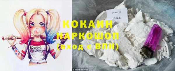 кокаин перу Белоозёрский