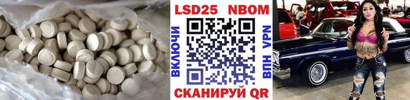 купить  цена  Кстово  ЛСД экстази кислота 