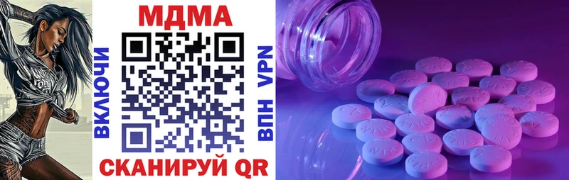 МДМА VHQ  Кстово 