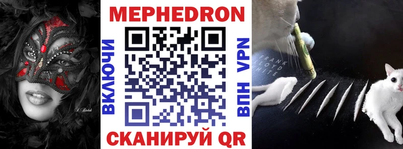 как найти закладки  Кстово  Меф 4 MMC 