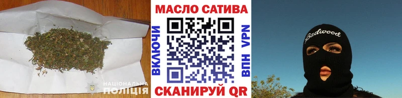 Дистиллят ТГК концентрат  где продают наркотики  Кстово 