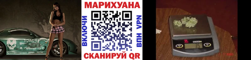Бошки марихуана план  как найти закладки  мега как войти  Кстово 
